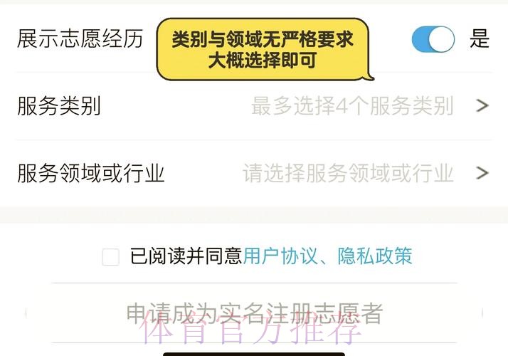 如何进行世界杯盘口开户官方网站注册 如何进行世界杯盘口开户官方网站注册